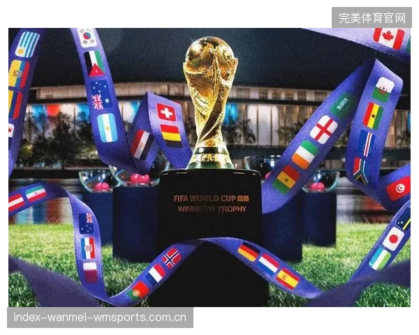 2026世界杯抽签引发全球讨论：真正的强队在哪里？
