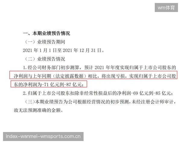 Gumayusi表态引热议：决赛之夜自证“新王”