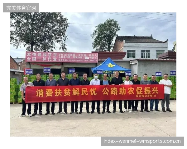 体育扶贫项目成助农新路径，乡村振兴结合